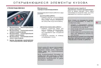 Страница 77