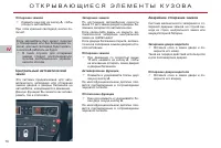 Страница 80