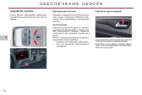 Страница 98