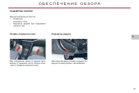 Страница 99