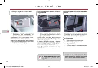 Страница 100