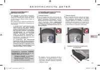 Страница 107
