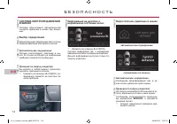 Страница 116