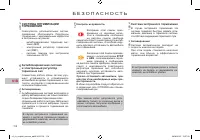 Страница 118