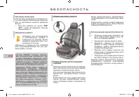 Страница 120