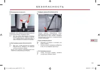 Страница 121