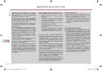 Страница 122