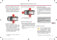 Страница 125