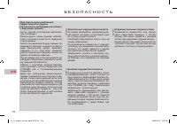 Страница 126