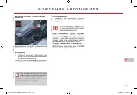 Страница 127