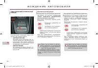 Страница 128