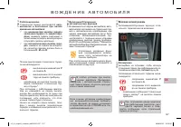 Страница 129