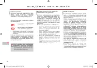 Страница 130