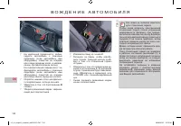 Страница 132