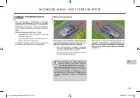 Страница 135