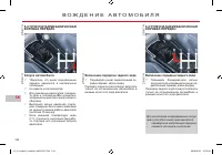 Страница 136