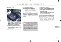 Страница 141