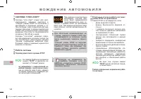 Страница 142