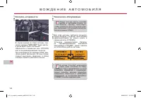 Страница 144