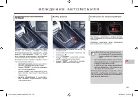 Страница 145