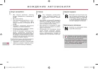 Страница 146