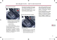 Страница 147