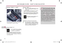 Страница 148