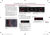 Страница 151