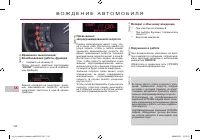 Страница 152
