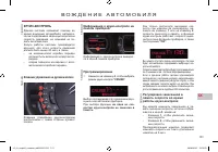 Страница 153