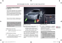Страница 155