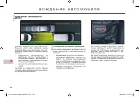 Страница 156