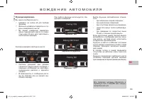 Страница 157