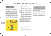 Страница 158