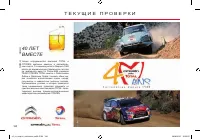 Страница 162