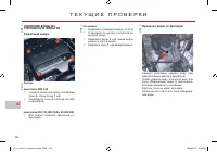 Страница 164