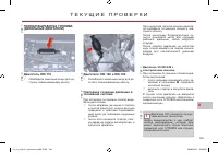 Страница 165
