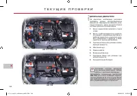 Страница 168