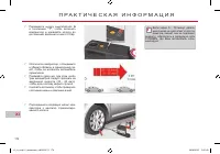 Страница 176