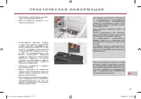 Страница 177