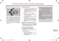Страница 181