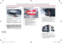 Страница 186