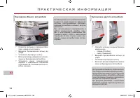 Страница 200