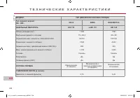 Страница 210