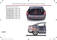 Страница 218