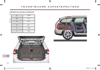 Страница 220