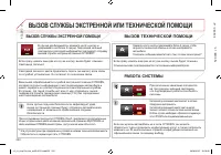 Страница 224