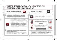 Страница 225