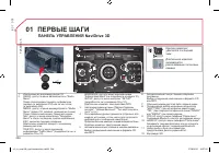 Страница 228