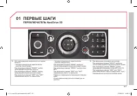 Страница 229